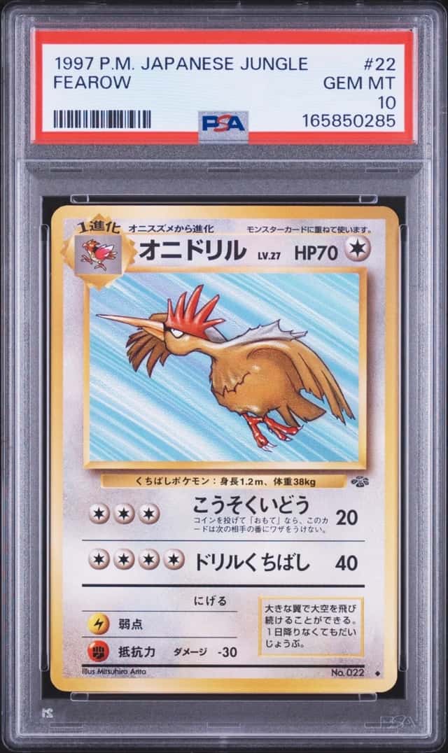 Fearow