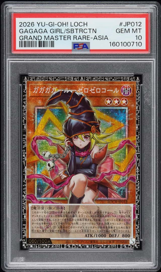 GAGAGA GIRL/SBTRCTN