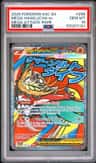 Mega Hawlucha Ex