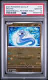 Dratini