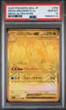 Mega Dragonite Ex