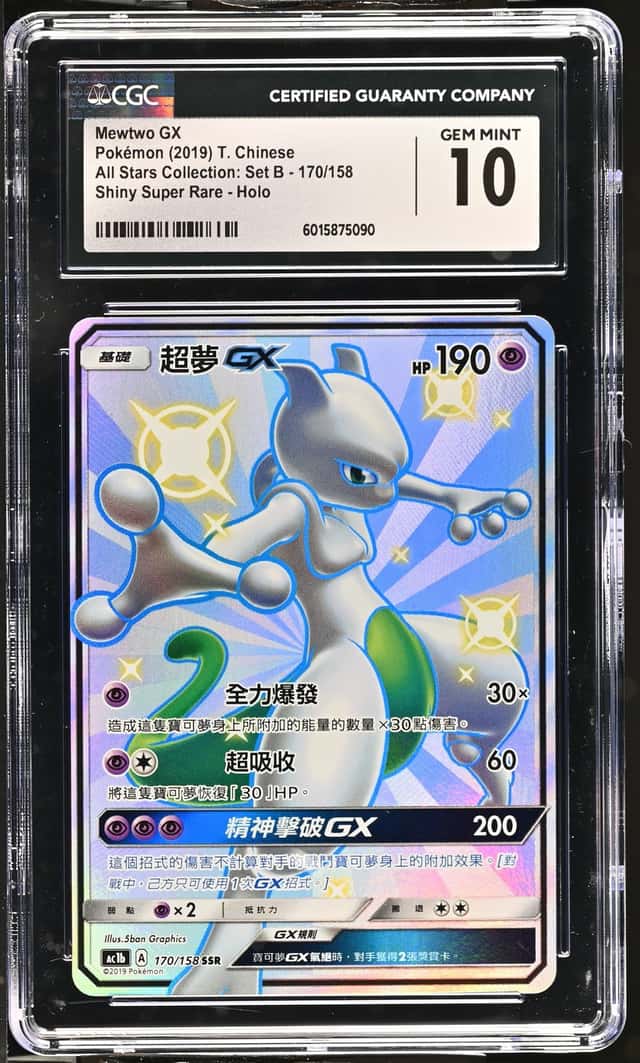 Mewtwo GX
