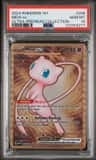 Mew Ex