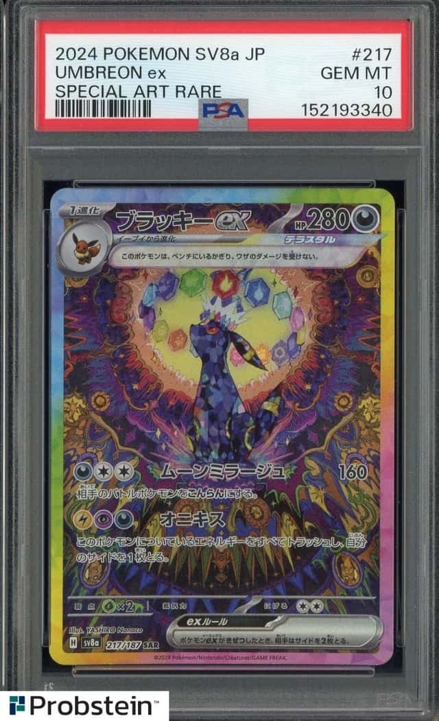 UMBREON ex