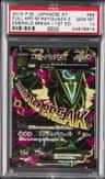 M Rayquaza Ex