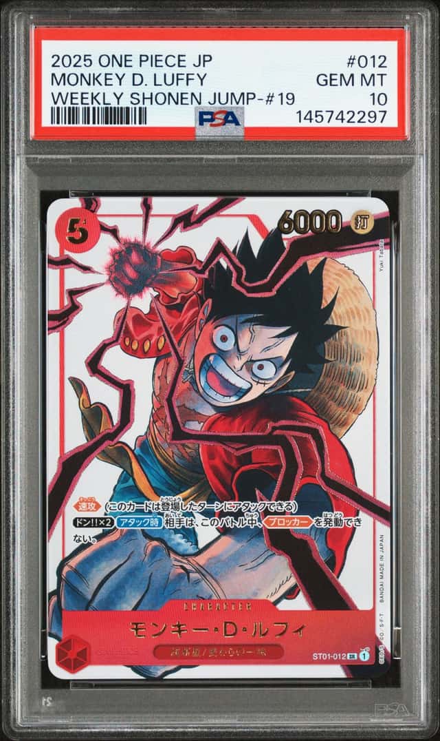 Monkey D. Luffy