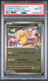 Tohoku'S Pikachu