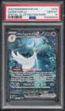 Gardevoir Ex
