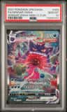 Gengar Vmax