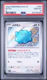 Ditto
