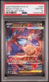 Mega Latias Ex
