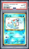 Totodile