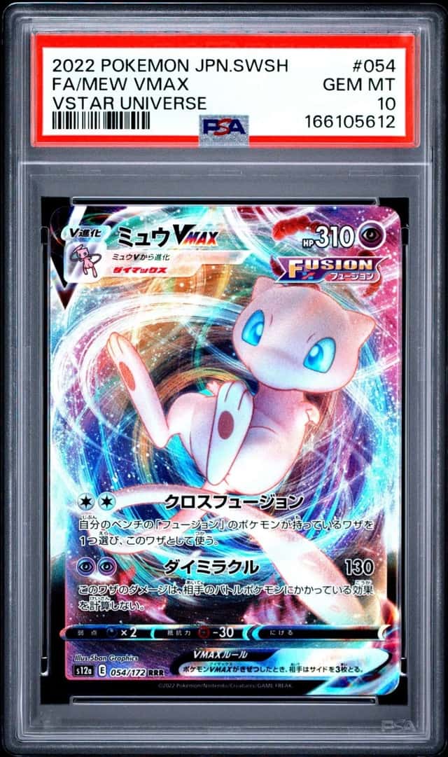 Mew VMAX