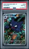 Haunter