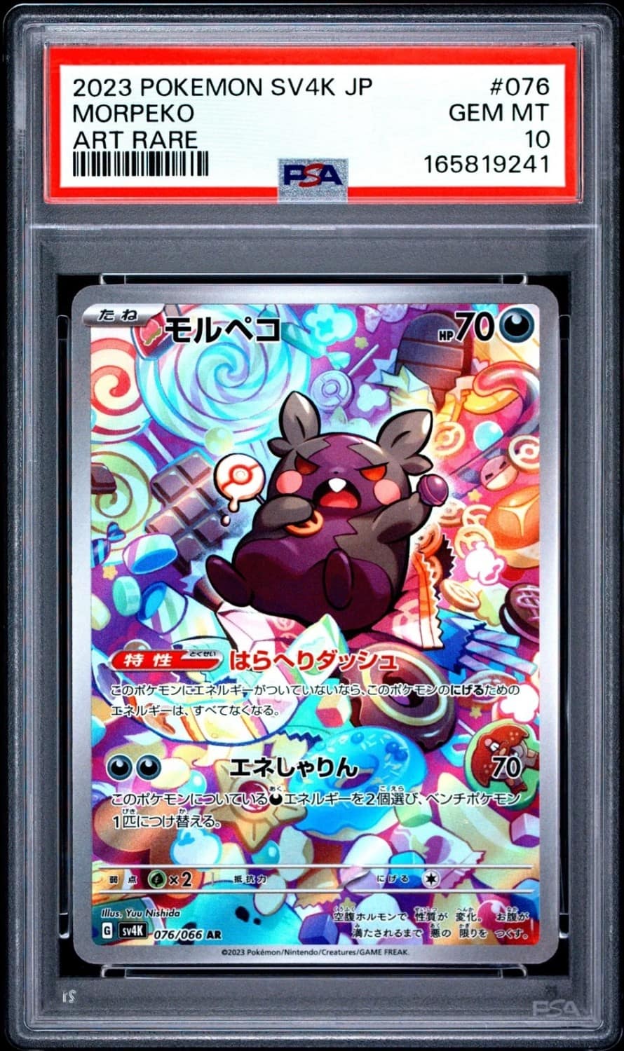 Morpeko