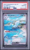Altaria Ex