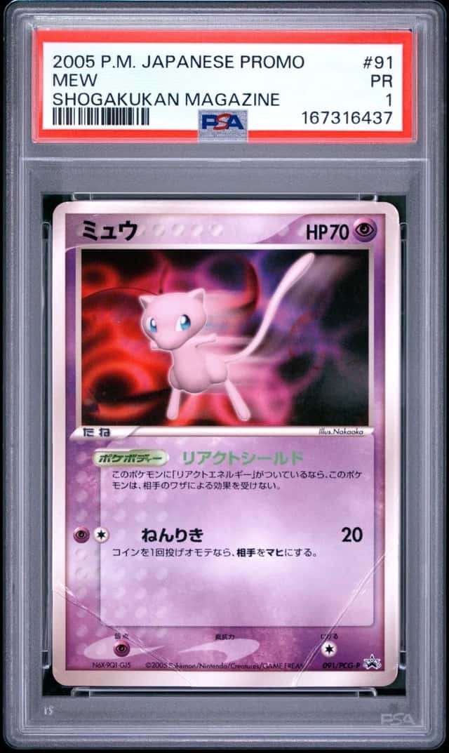 Mew