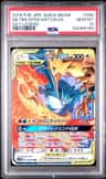 Moltres & Zapdos & Articuno Gx