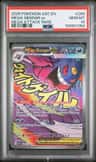 Mega Gengar Ex