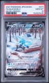 Glaceon V