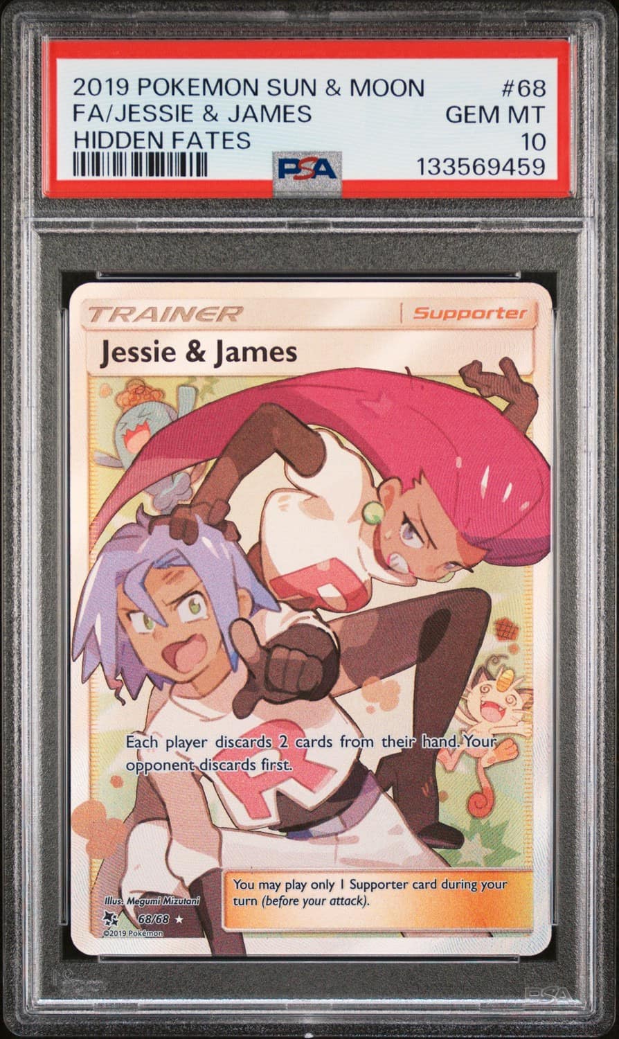 Jessie & James