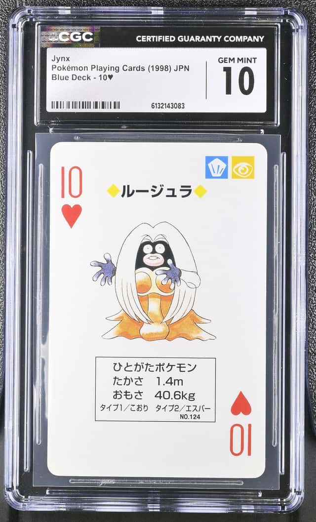 Jynx