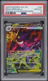 Mega Gengar Ex