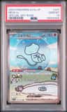 Mew Ex
