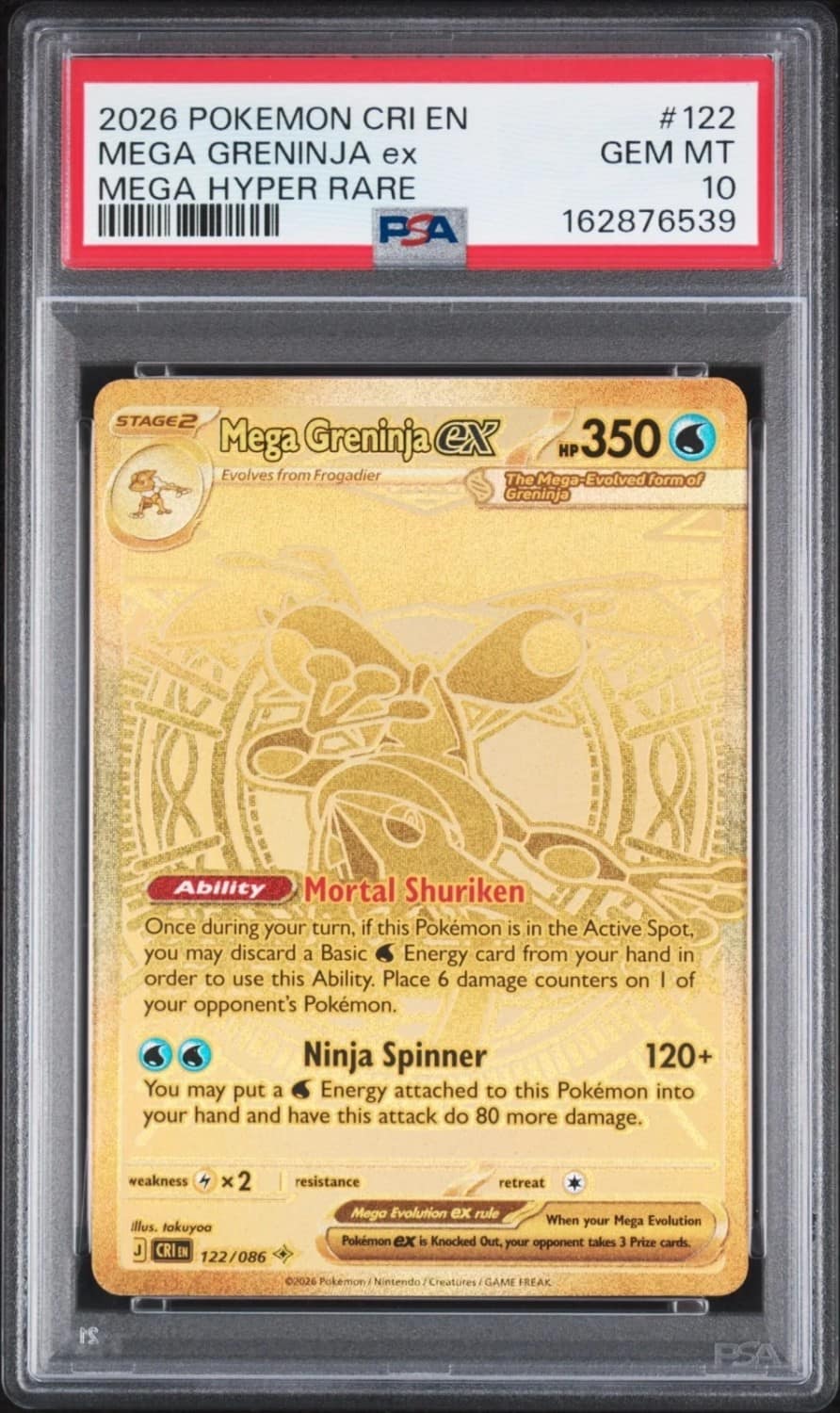 Mega Greninja Ex