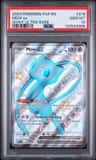 Mew Ex