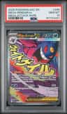 Mega Gengar Ex