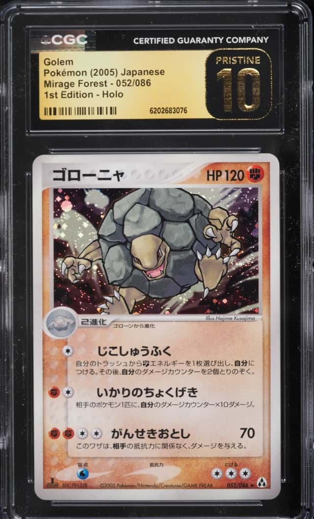 Golem