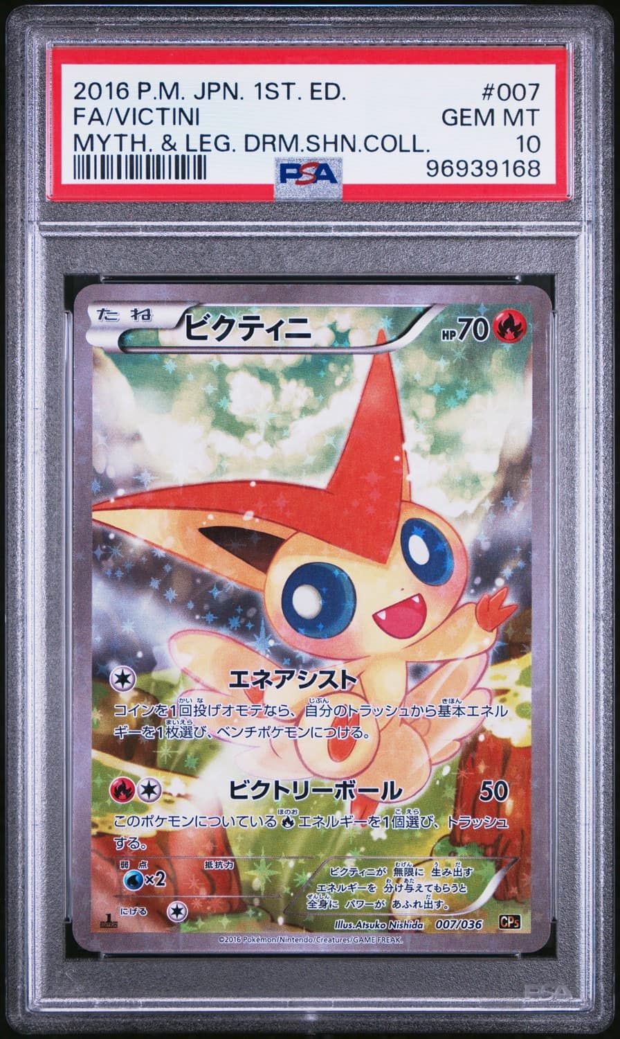 Victini