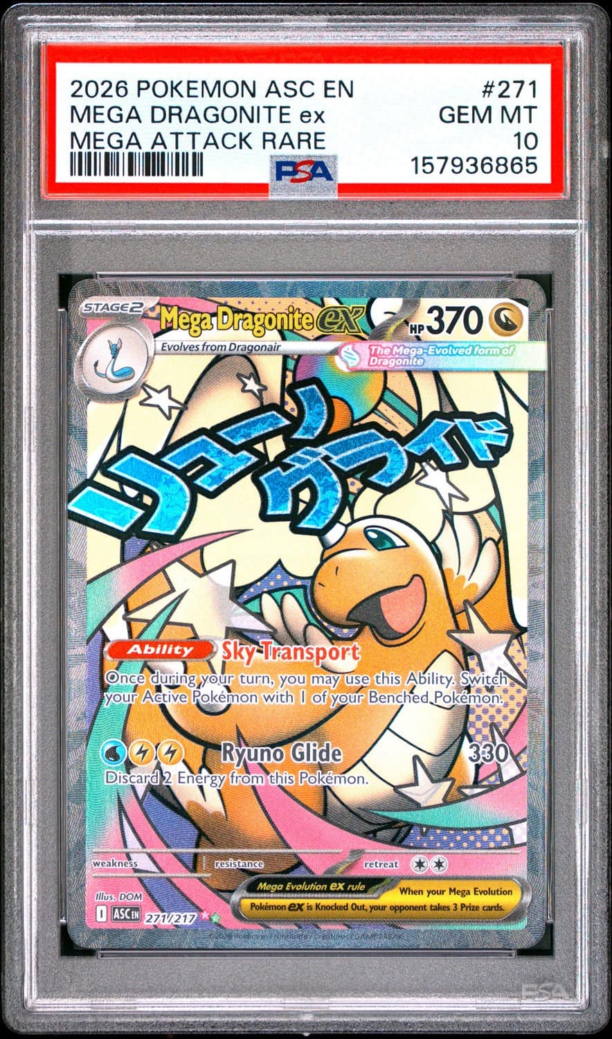 Mega Dragonite Ex