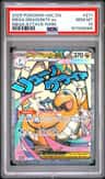 Mega Dragonite Ex