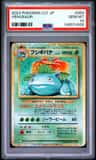 Venusaur