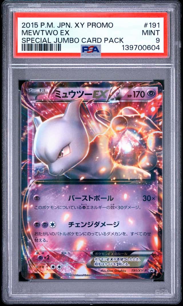 Mewtwo EX