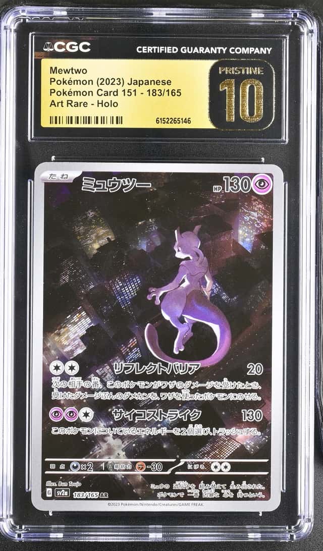 Mewtwo