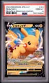 Pikachu V