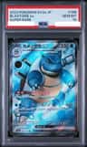 Blastoise Ex