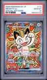 Meowth Ex