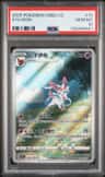 Sylveon Full Art Sar