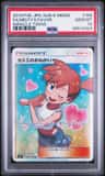 Misty'S Favor
