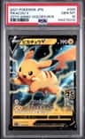 Pikachu V