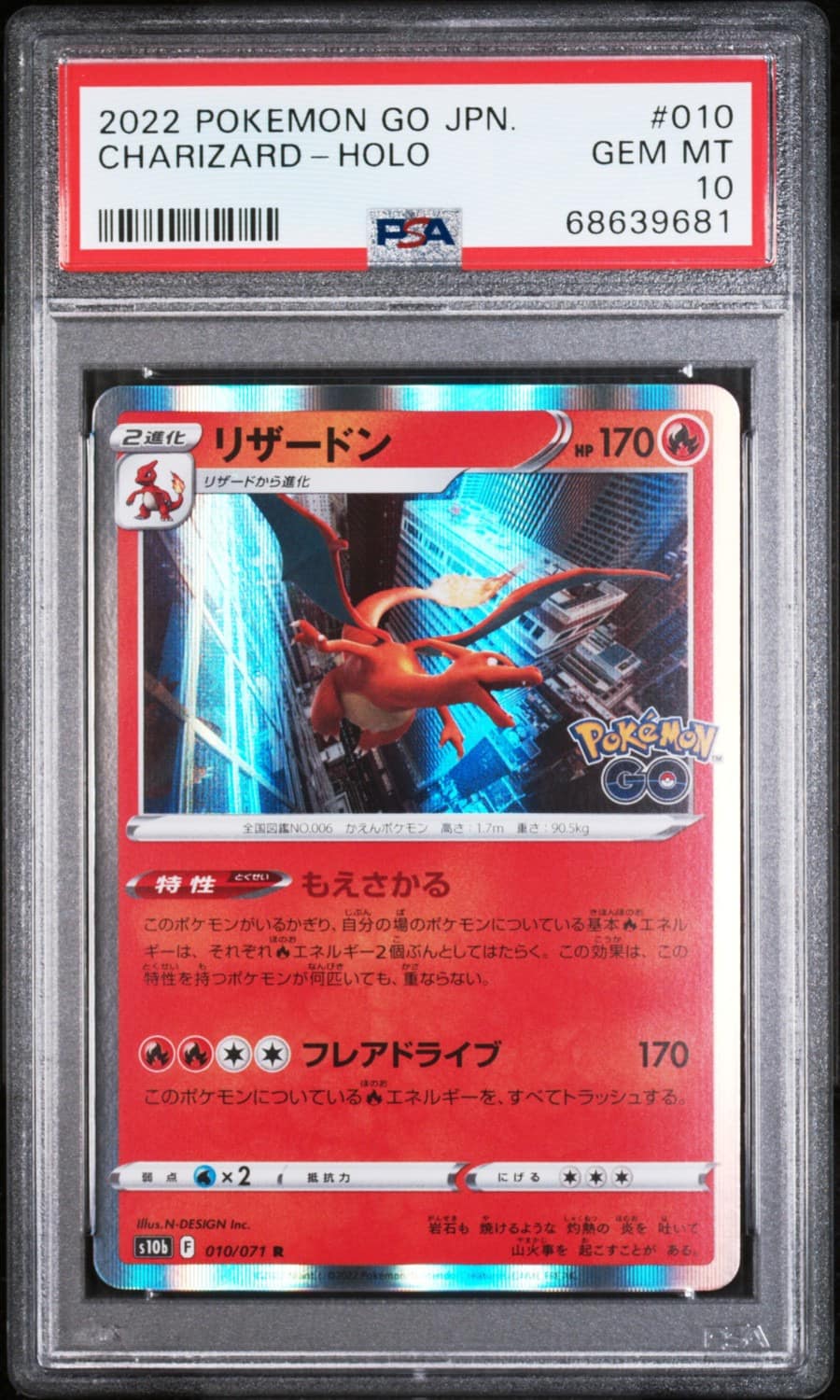 Charizard