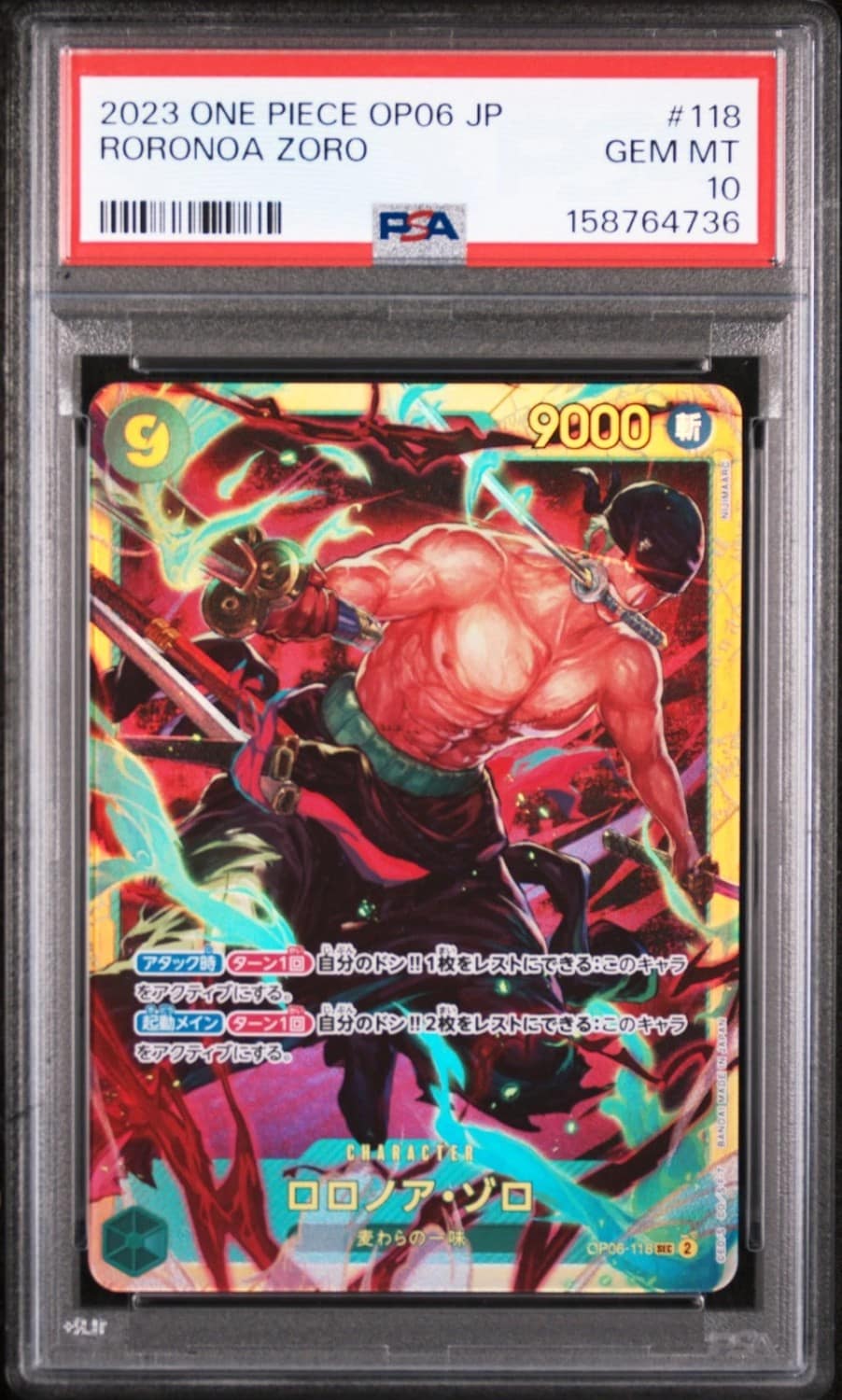 Roronoa Zoro