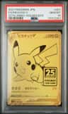 Pikachu V