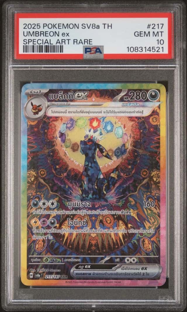 UMBREON ex