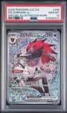 N'S Zoroark Ex