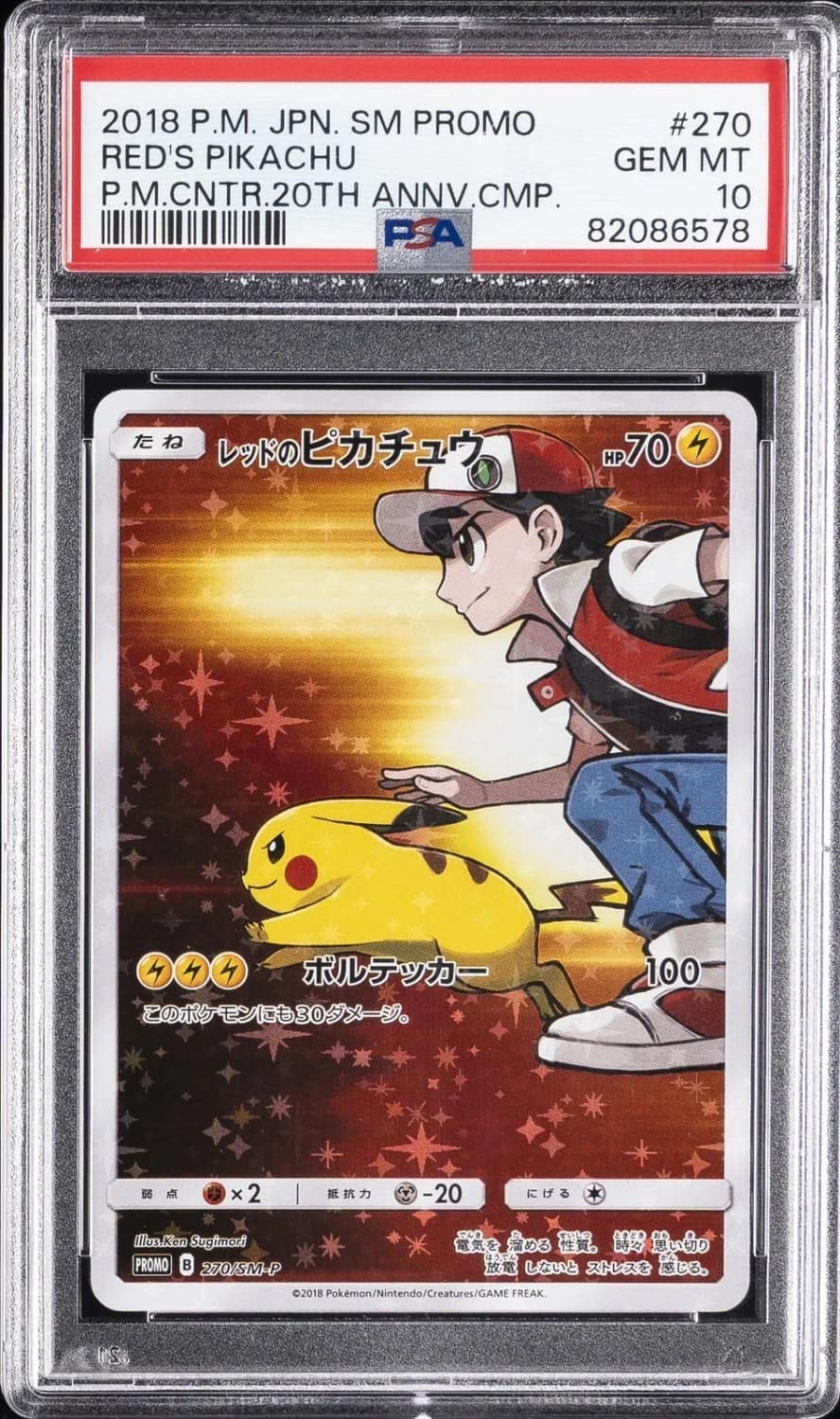 Red'S Pikachu